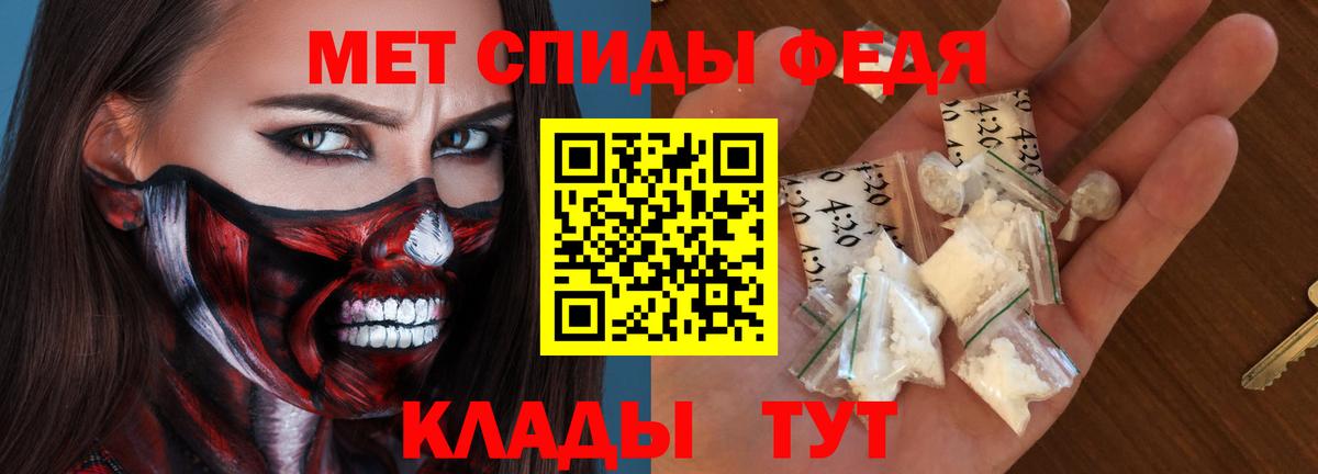 Амфетамин VHQ Конаково