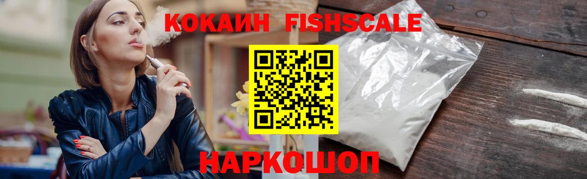 Кокаин Перу Конаково