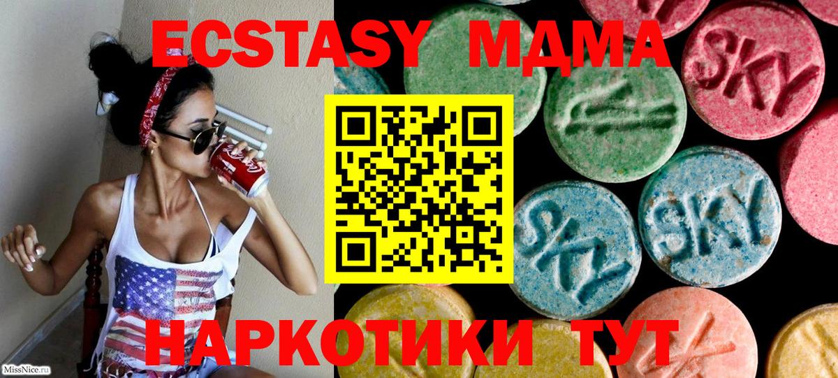 Ecstasy круглые Конаково