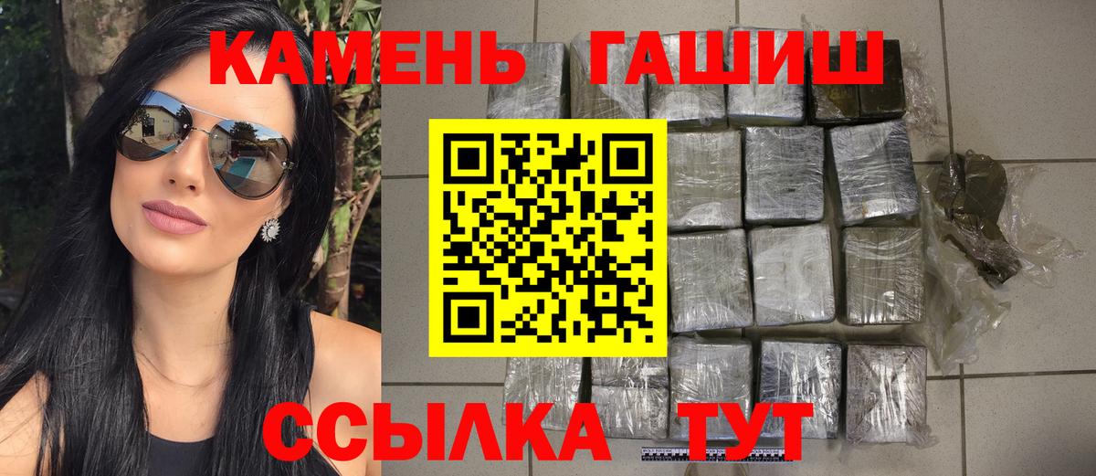Гашиш VHQ  Гашиш  Конаково  Вход с VPN  Гашиш 40% ТГК 