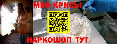 эйфоретик Шелехов