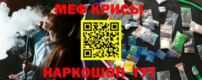 мдма Ярцево
