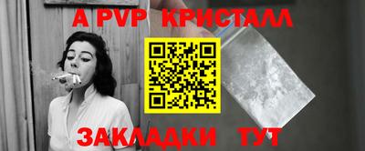 кокаин колумбия Янаул