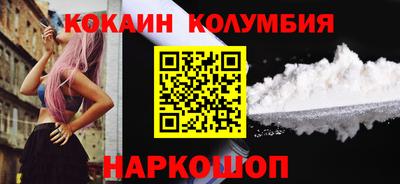 ГАЛЛЮЦИНОГЕННЫЕ ГРИБЫ Шебекино