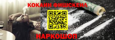 эйфоретик Шелехов