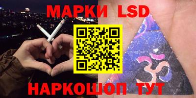 спиды Шахты