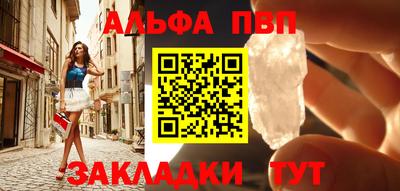 эйфоретик Шелехов