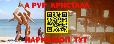 ГАЛЛЮЦИНОГЕННЫЕ ГРИБЫ Шебекино