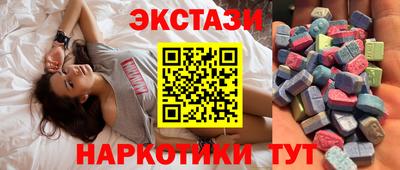 дмт Ярославль