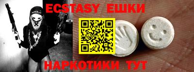 спиды Шахты