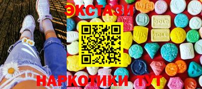 эйфоретик Шелехов