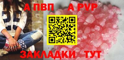 эйфоретик Шелехов