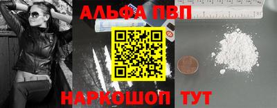эйфоретик Шелехов