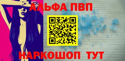 эйфоретик Шелехов