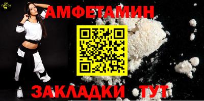 спиды Шахты