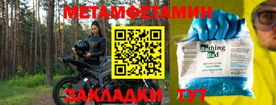 мдма Ярцево