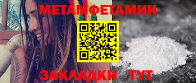 мдма Ярцево