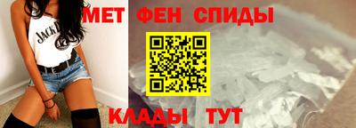 мдма Ярцево