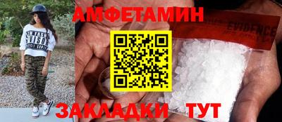мдма Ярцево