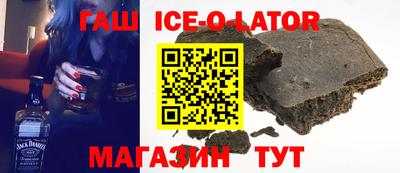 спиды Шахты