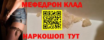 спиды Шахты