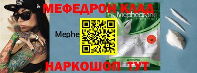 спиды Шахты