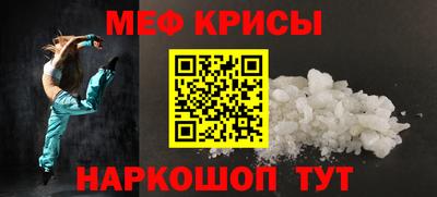 мдма Ярцево