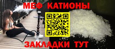 мдма Ярцево