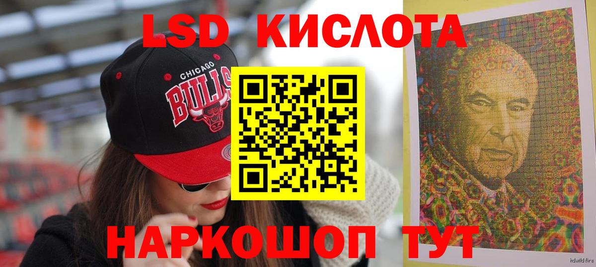 гидра вход  Вход с VPN  Конаково  Лсд 25 экстази ecstasy  Лсд 25 экстази ecstasy 