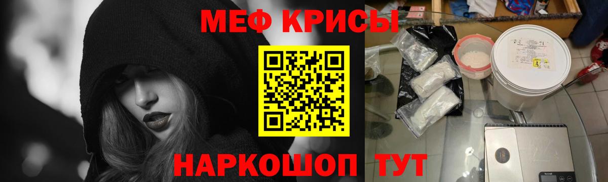 гидра зеркало  Мефедрон  МЯУ-МЯУ VHQ  Конаково  Меф  Вход с VPN  МЕФ mephedrone 