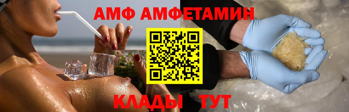 Метамфетамин Methamphetamine  Метамфетамин Methamphetamine  Конаково  Метамфетамин  Вход с VPN 