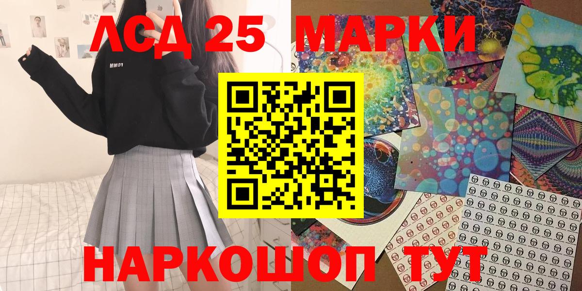 Марки N-bome 1500мкг  Вход с VPN  Конаково  Марки NBOMe  Марки N-bome 1500мкг 