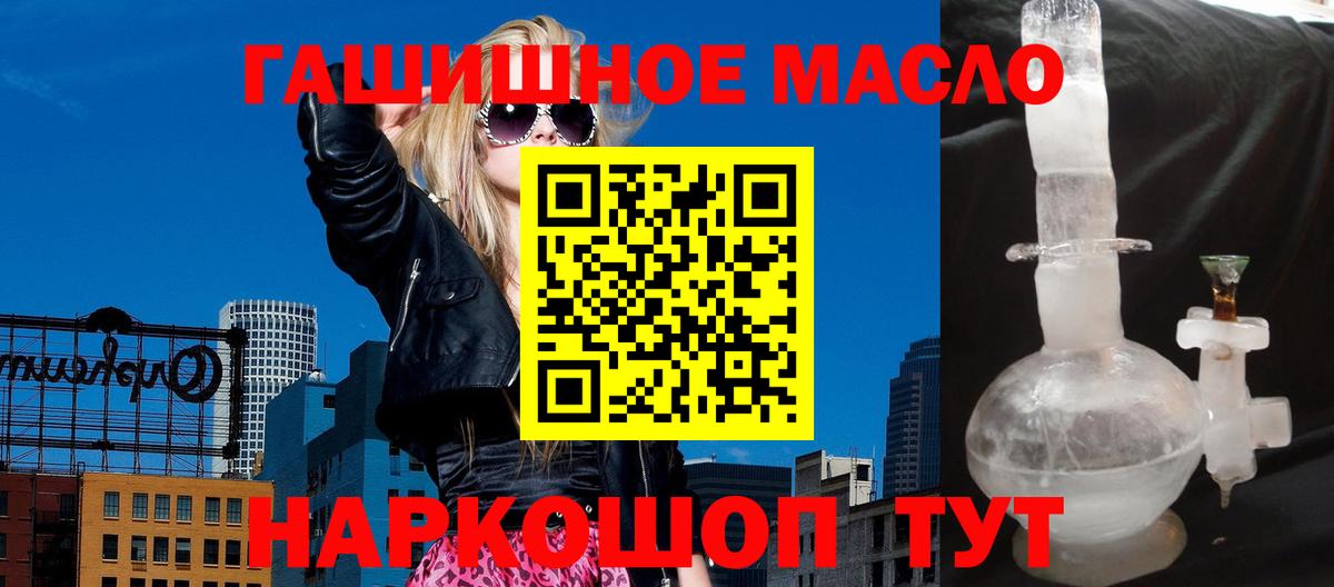Кокаин Конаково