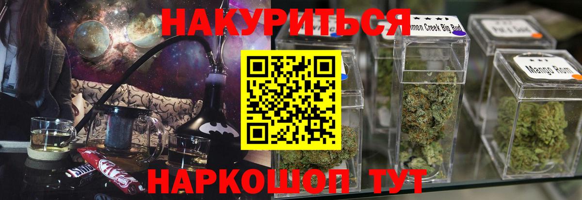 Конопля  Конаково  ГАШИШ  МЕФ   Мефедрон  Вход с VPN  Кокаин 