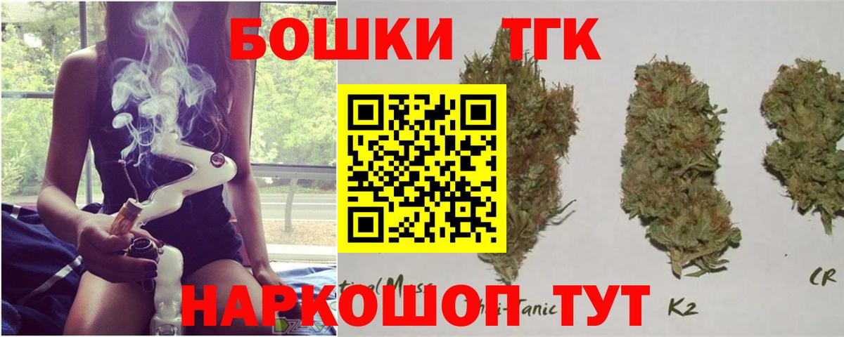 Конаково  Бошки Шишки тримм  Бошки Шишки тримм  Вход с VPN 